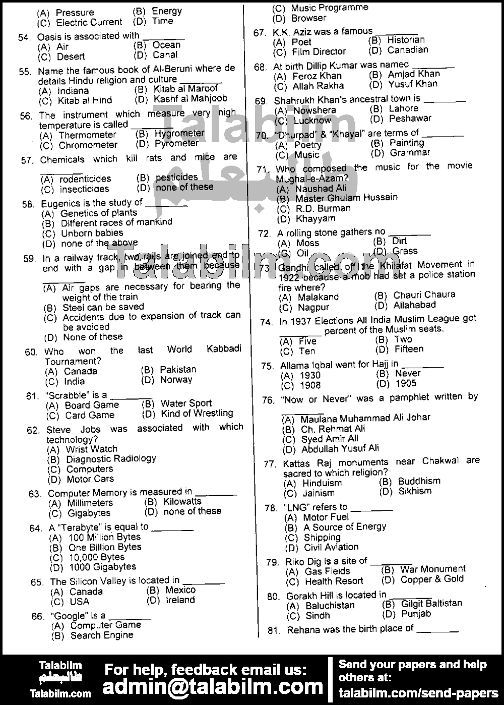 District Officer 0 past paper for 2015 Paper 2 Page No. 3