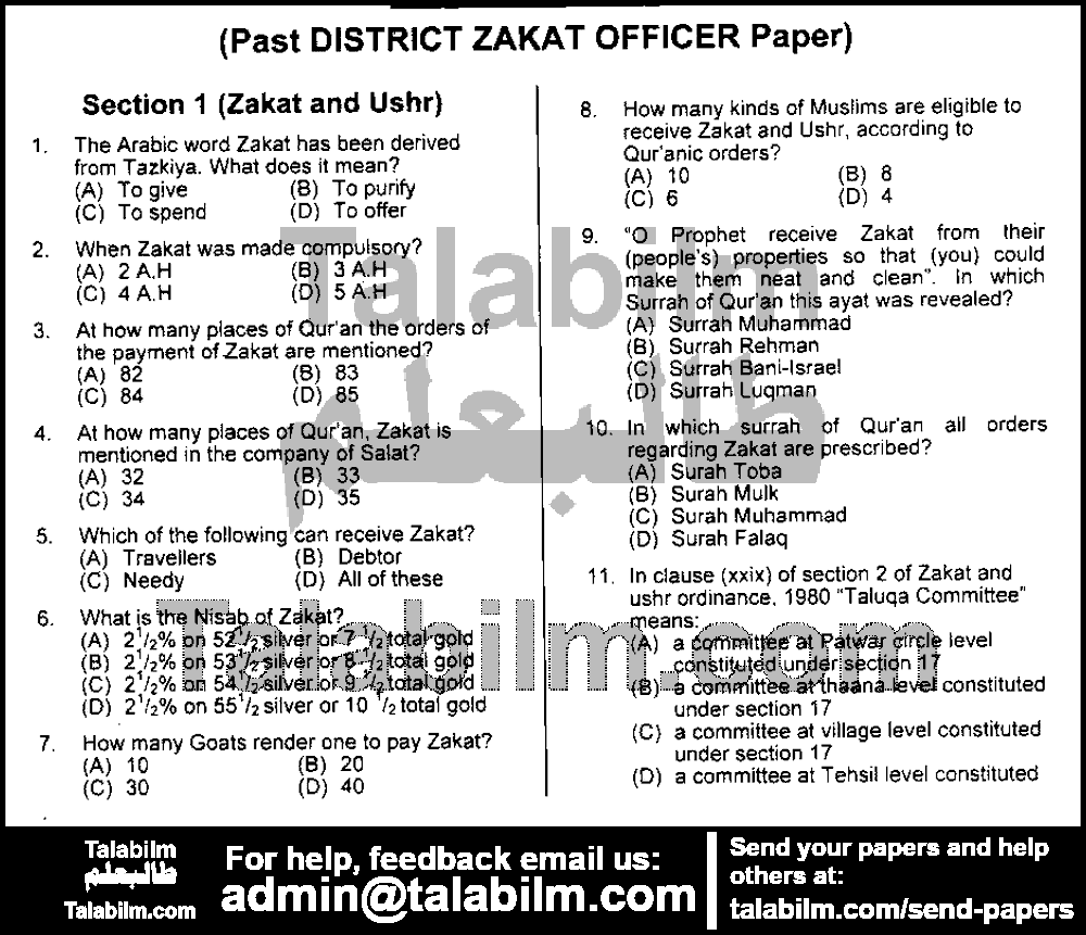 District Zakat Officer 0 past paper for 2007