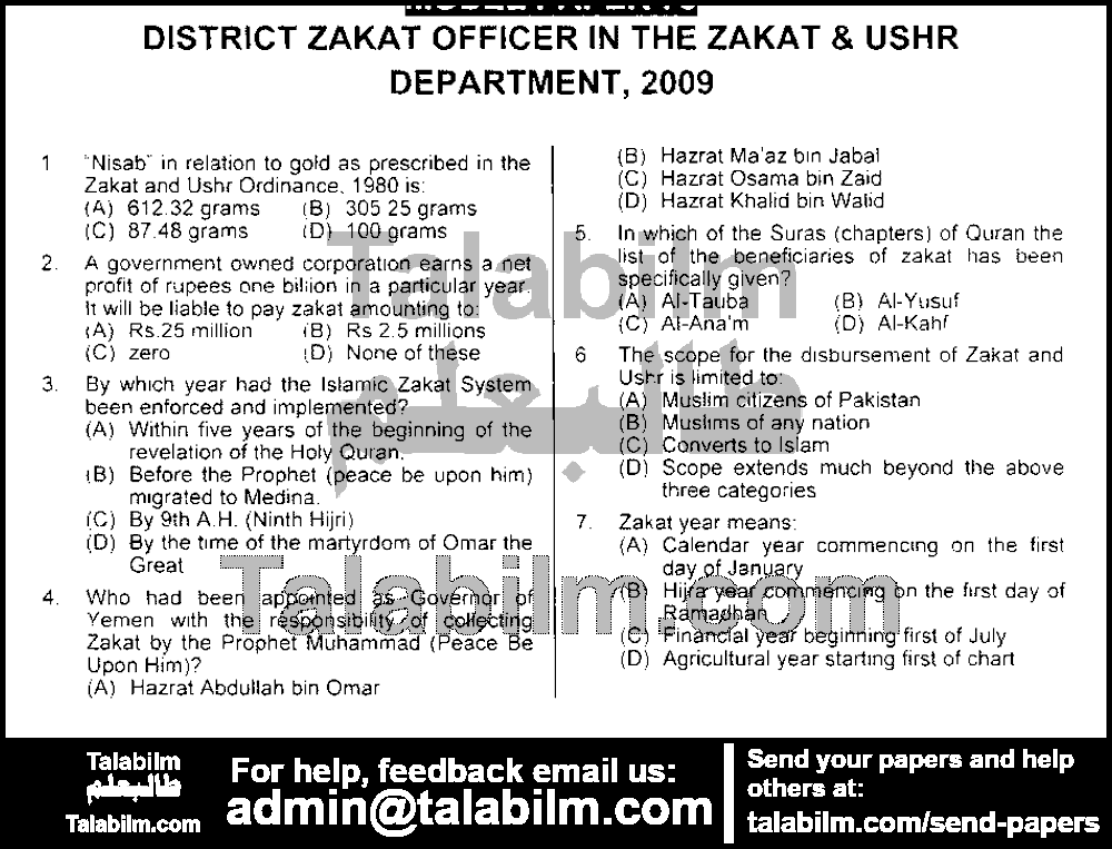 District Zakat Officer 0 past paper for 2009