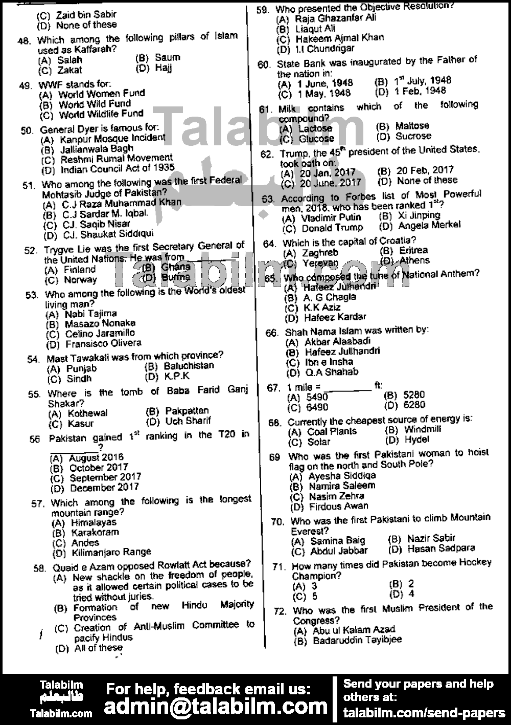 Field Assistant 0 past paper for 2018 Page No. 3