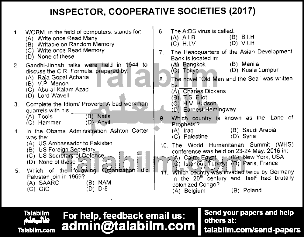 Inspector 0 past paper for 2017
