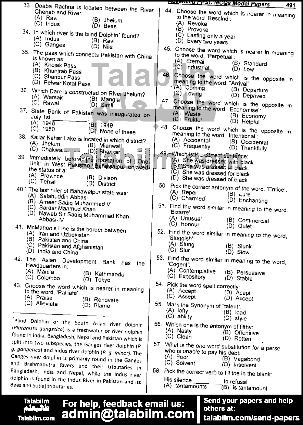 Labour Inspector 0 past paper for 2015 Page No. 2