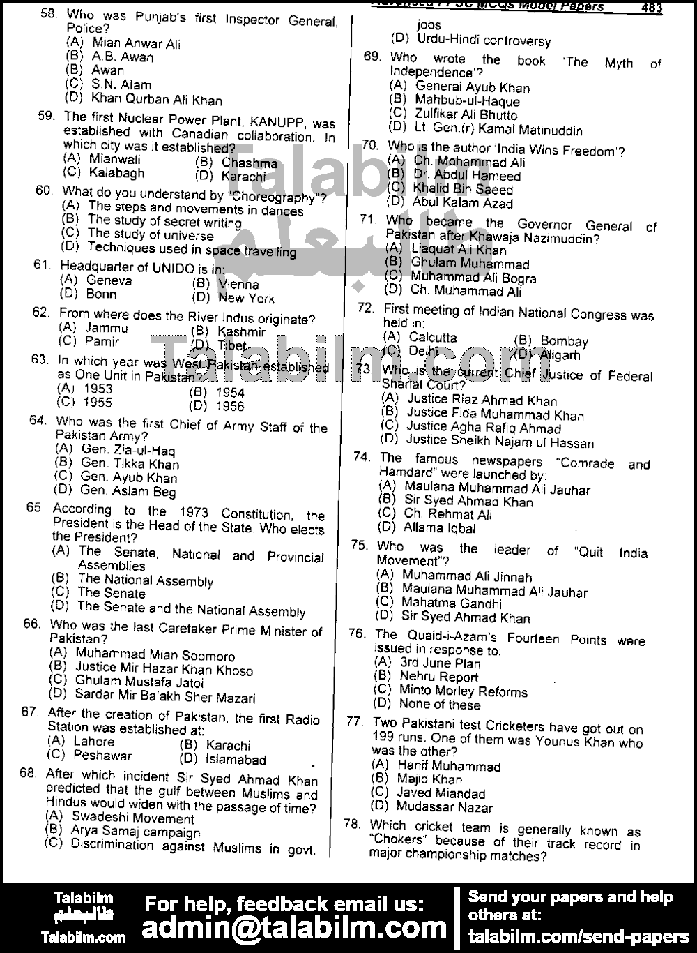 Labour Inspector 0 past paper for 2018 Page No. 3