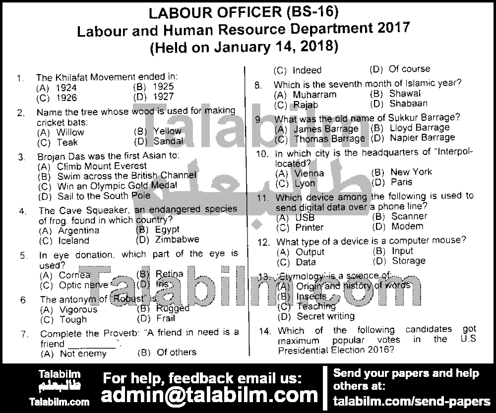 Labour Officer 0 past paper for 2018