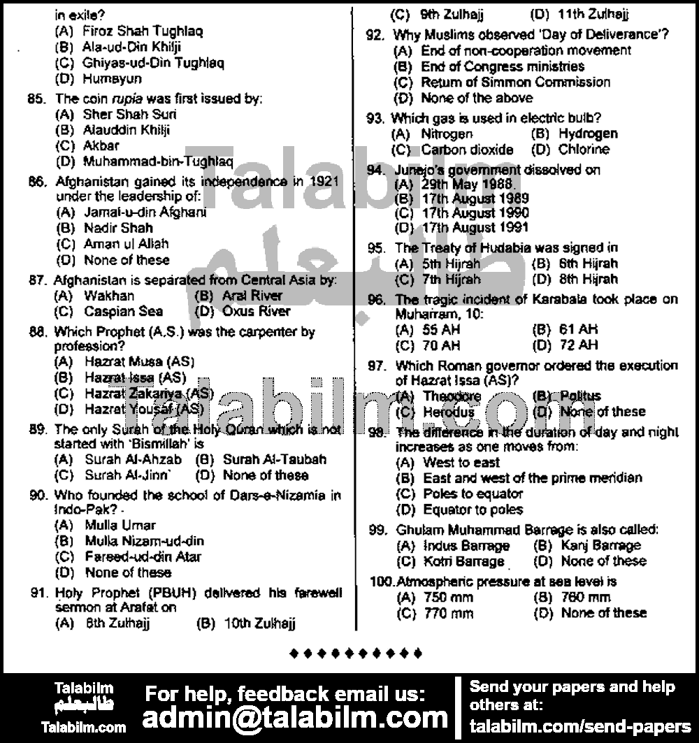 Zilladar 0 past paper for 2002 Page No. 4