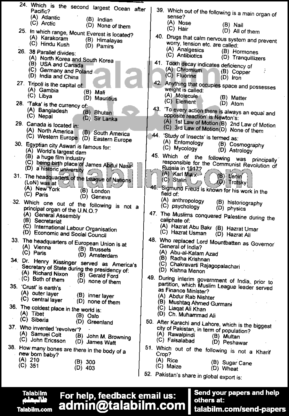 Assistant Director Land Records 0 past paper for 2014 Page No. 2
