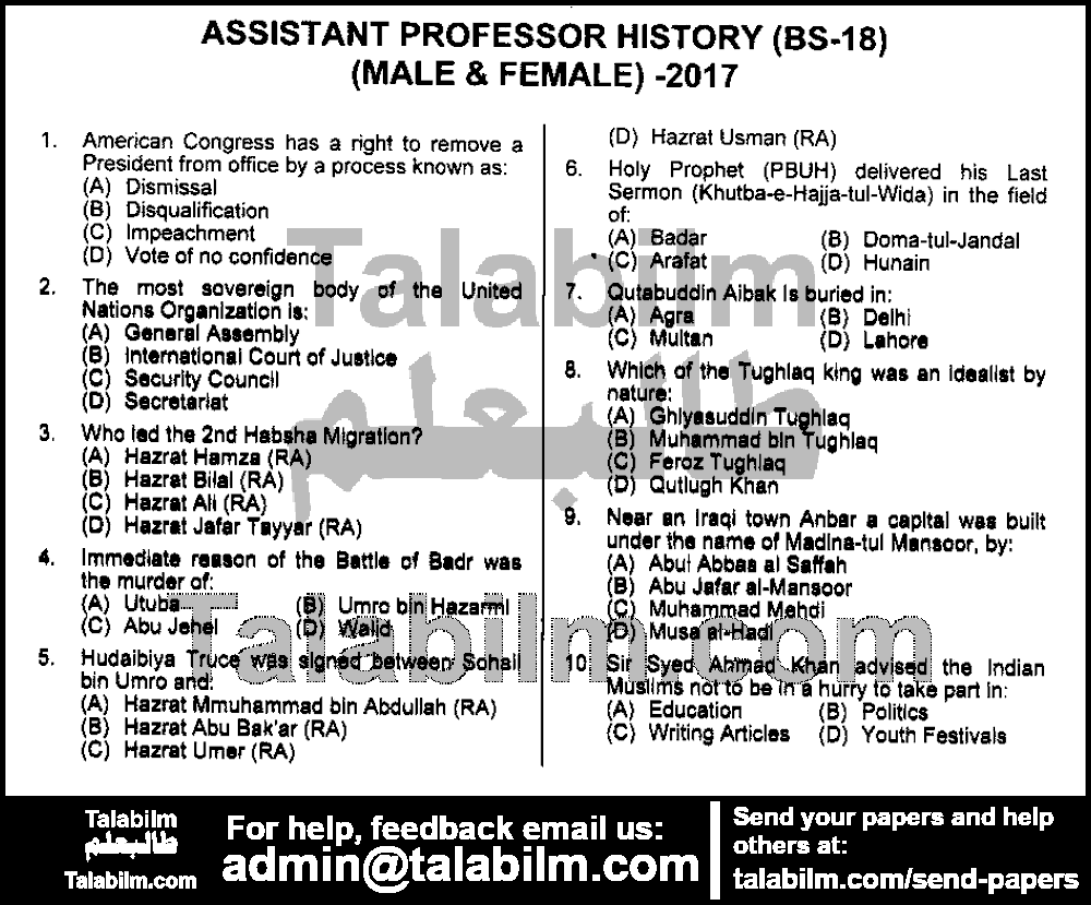 Assistant Professor History 0 past paper for 2018