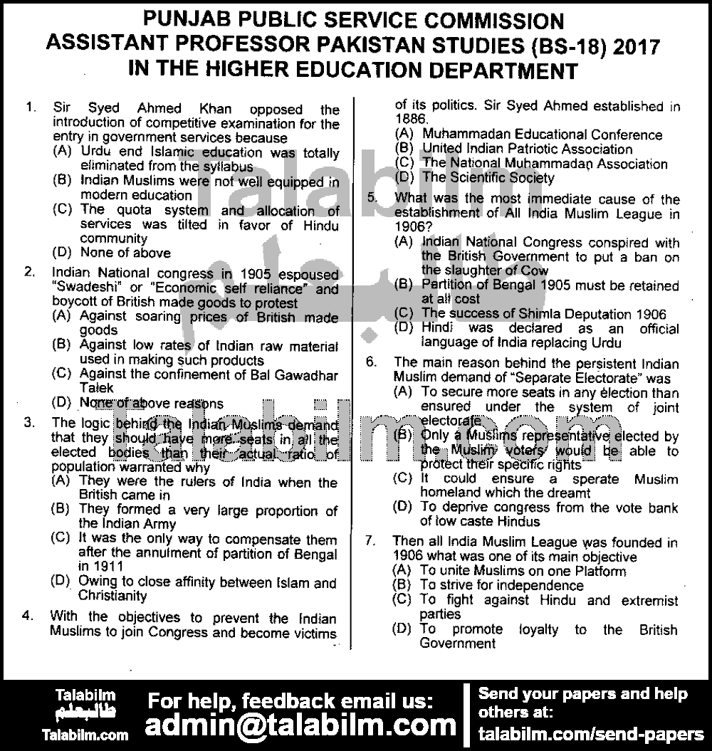 Assistant Professor Pakistan Studies 0 past paper for 2017