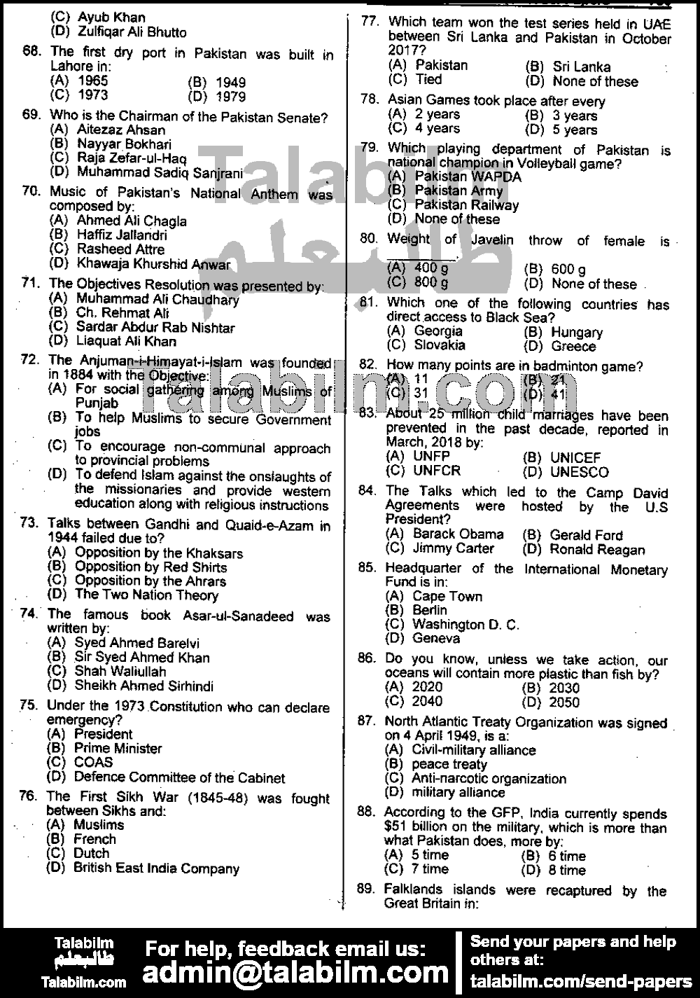 Assistant Protocol Officer 0 past paper for 2018 Page No. 4