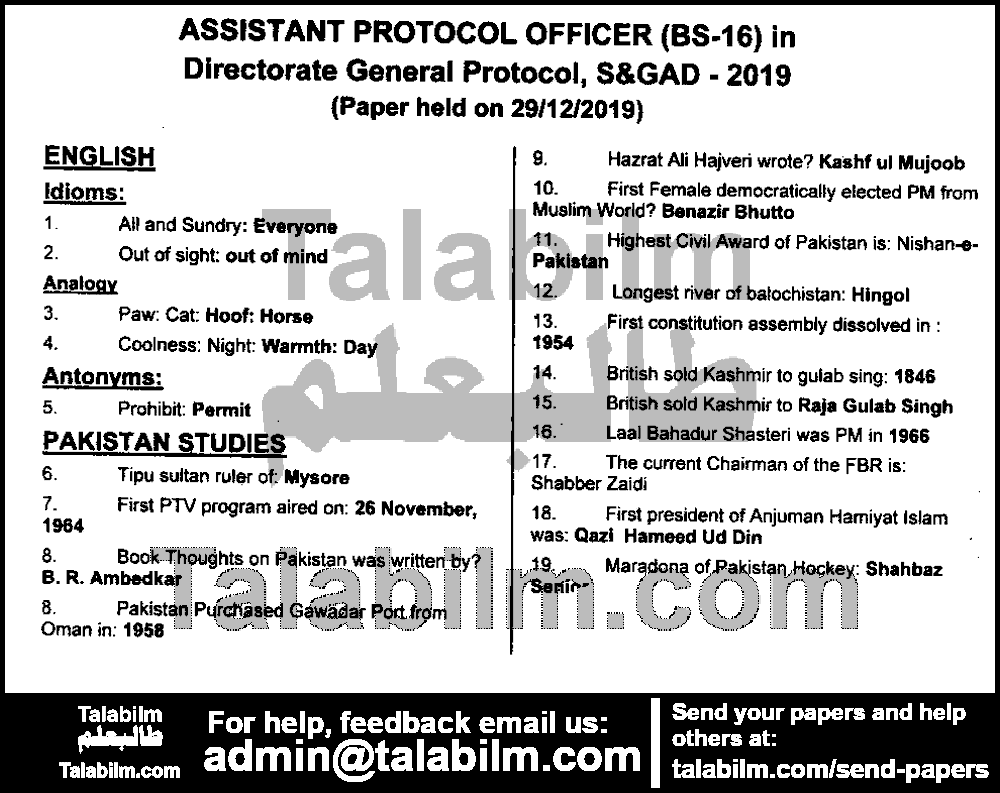 Assistant Protocol Officer 0 past paper for 2019