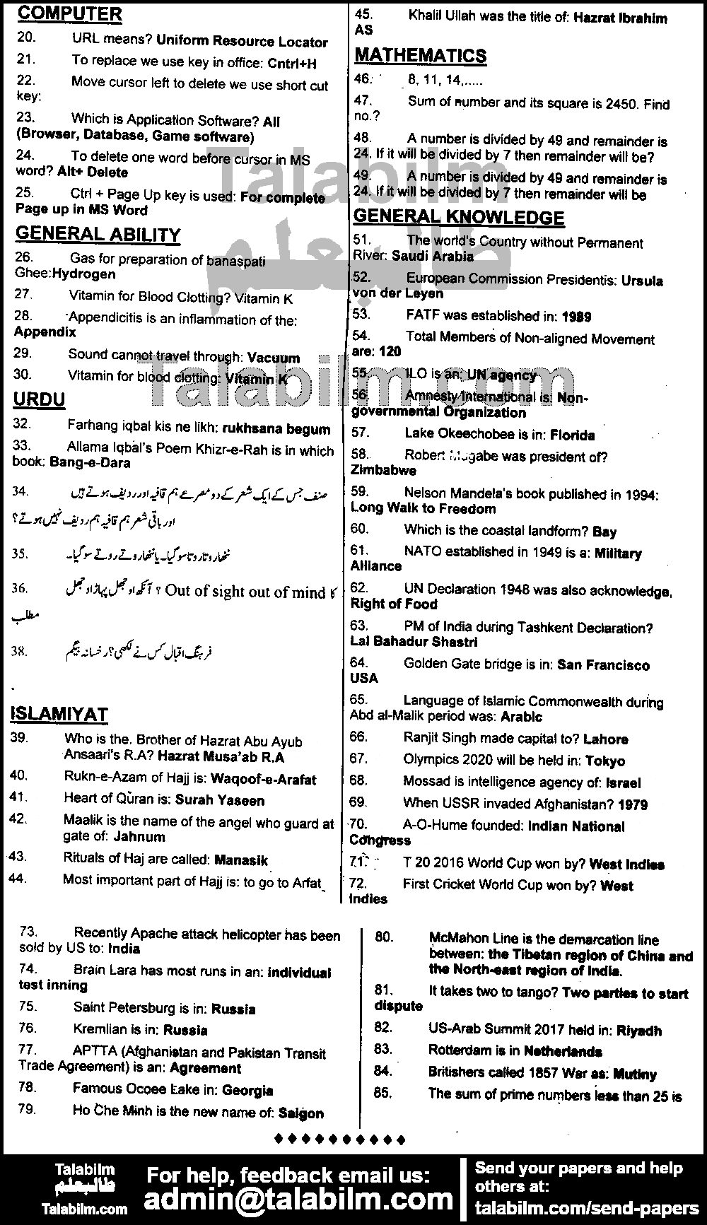 Assistant Protocol Officer 0 past paper for 2019 Page No. 2