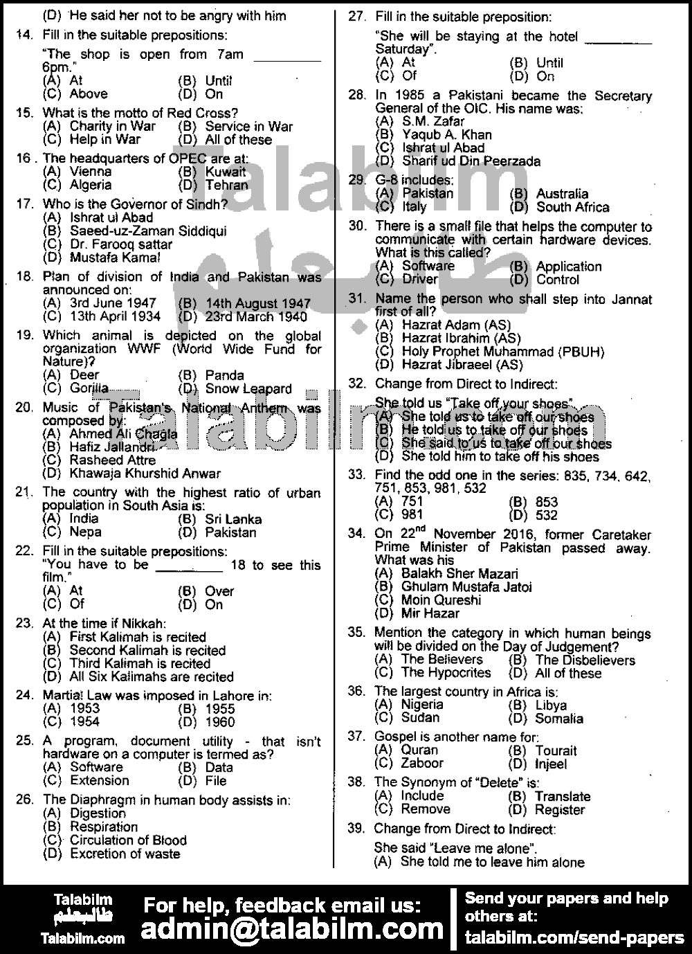 Assistant 0 past paper for 2016 Page No. 2