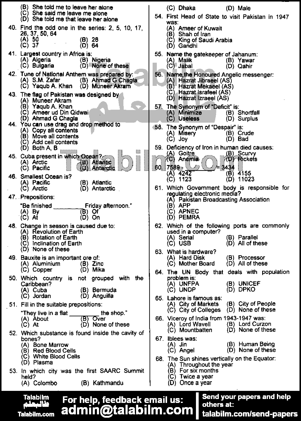 Assistant 0 past paper for 2016 Page No. 3