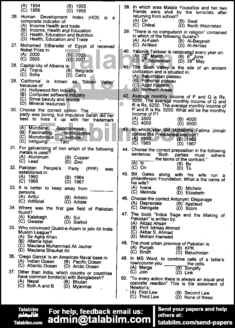 Assistant 0 past paper for 2018 Page No. 2