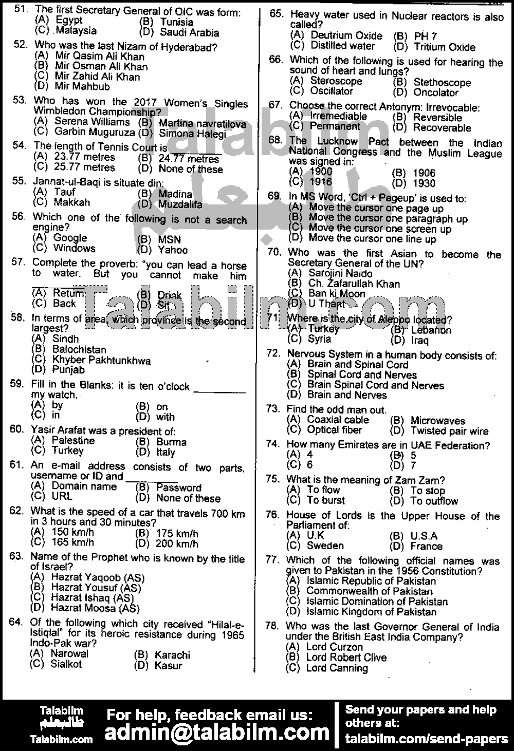 Assistant 0 past paper for 2018 Page No. 3