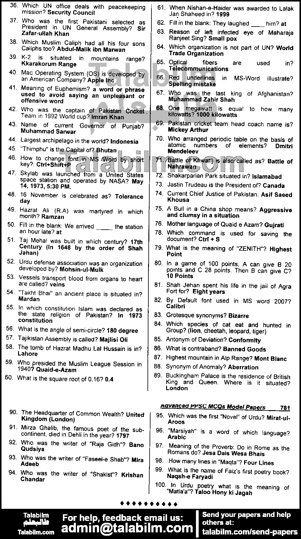 Assistant 0 past paper for 2019 Memory Based One Liner Page No. 2