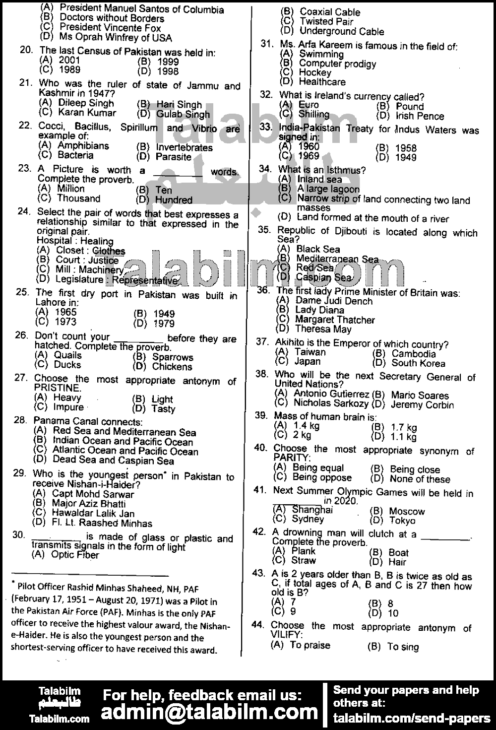 Branch Officer 0 past paper for 2016 Page No. 2