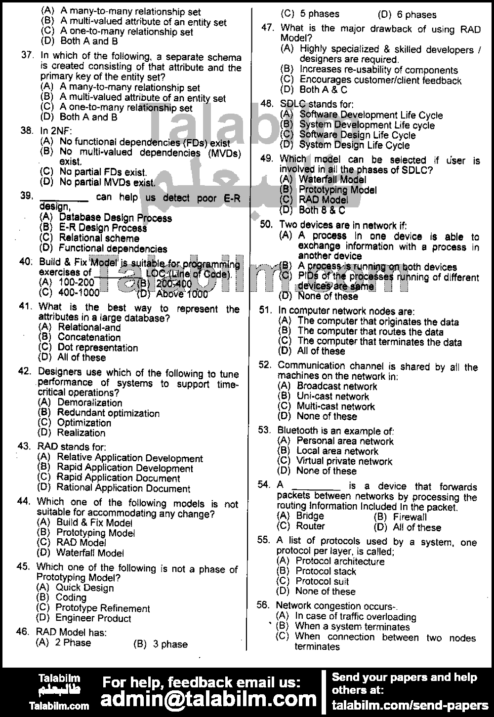 Computer Science Lecturer 0 past paper for 2017 Page No. 3