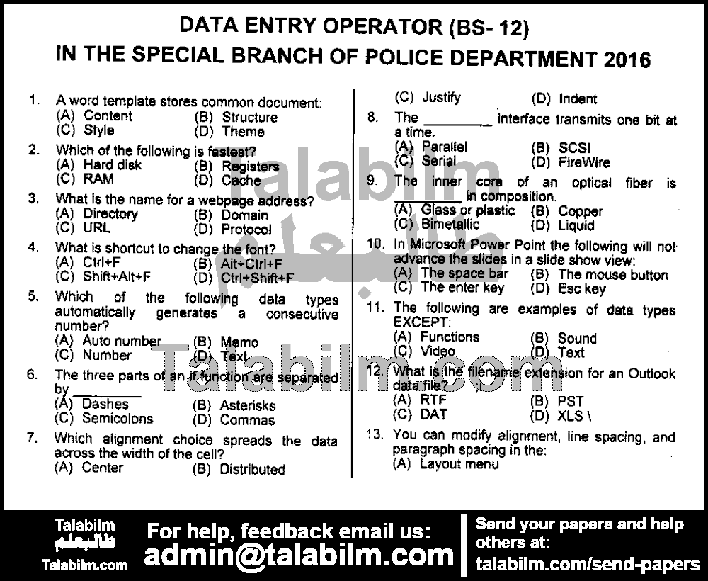 data-entry-operator-2016-paper-2-past-papers-ppsc-talabilm