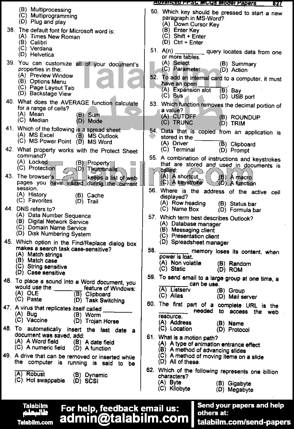 Data Entry Operator 0 past paper for 2016 Paper 2 Page No. 3