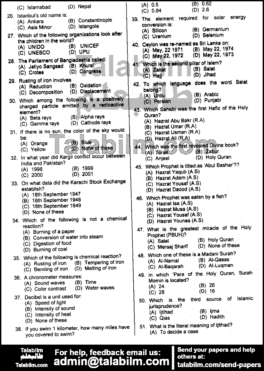 Deputy Accountant Finance Or Account Service 0 past paper for 2012 Page No. 2