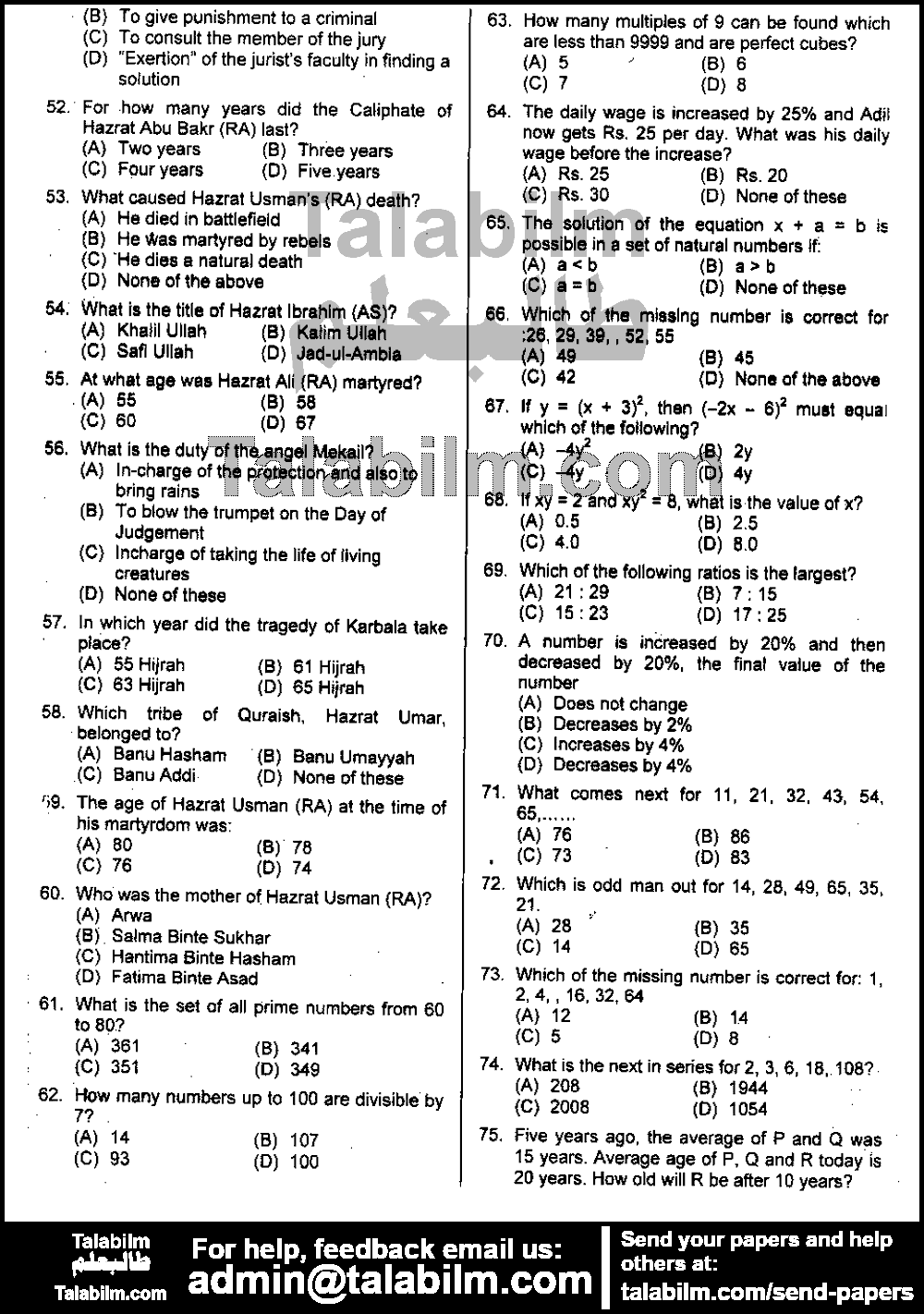 Deputy Accountant Finance Or Account Service 0 past paper for 2012 Page No. 3