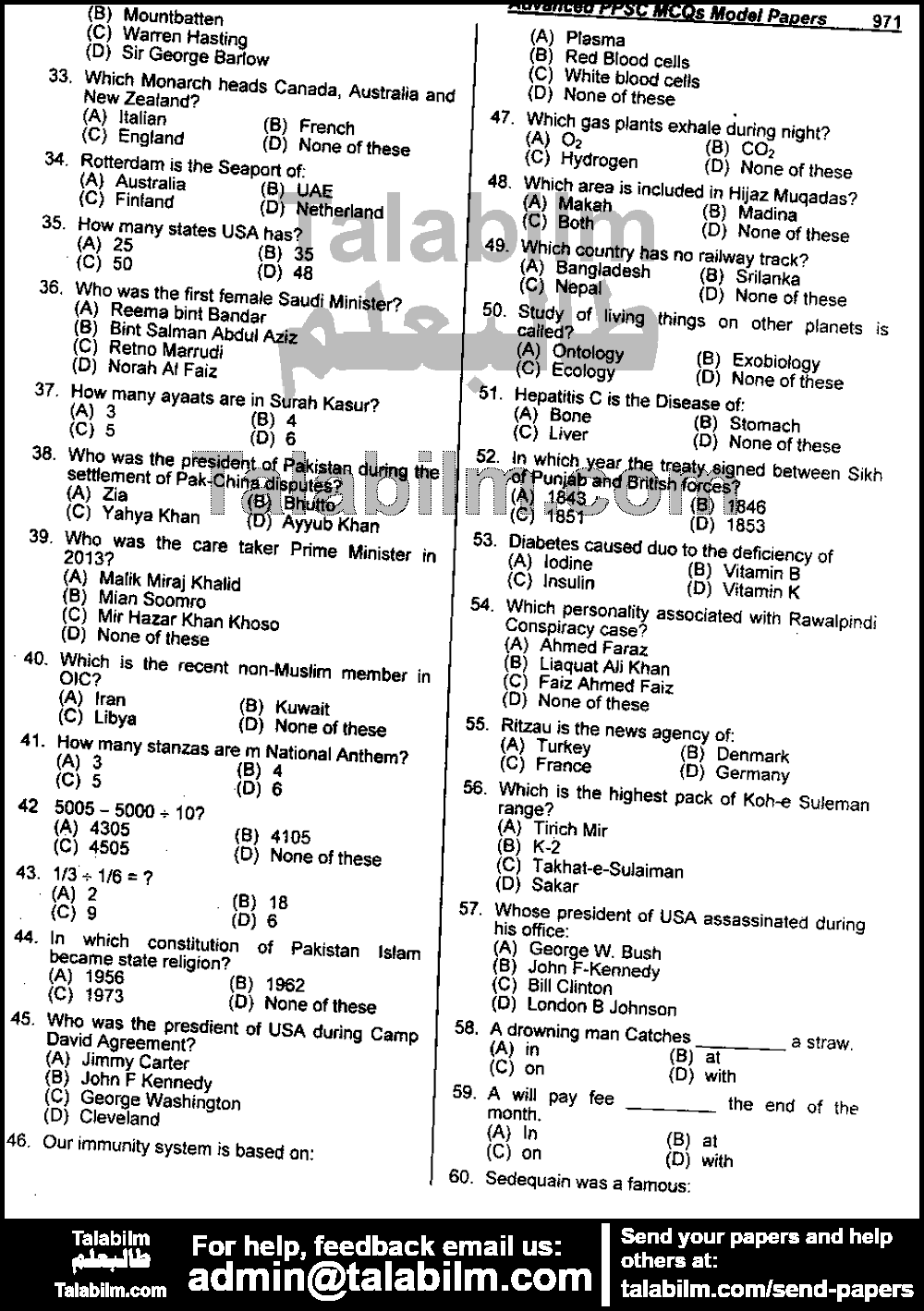 Divisional Coach 0 past paper for 2019 Page No. 2