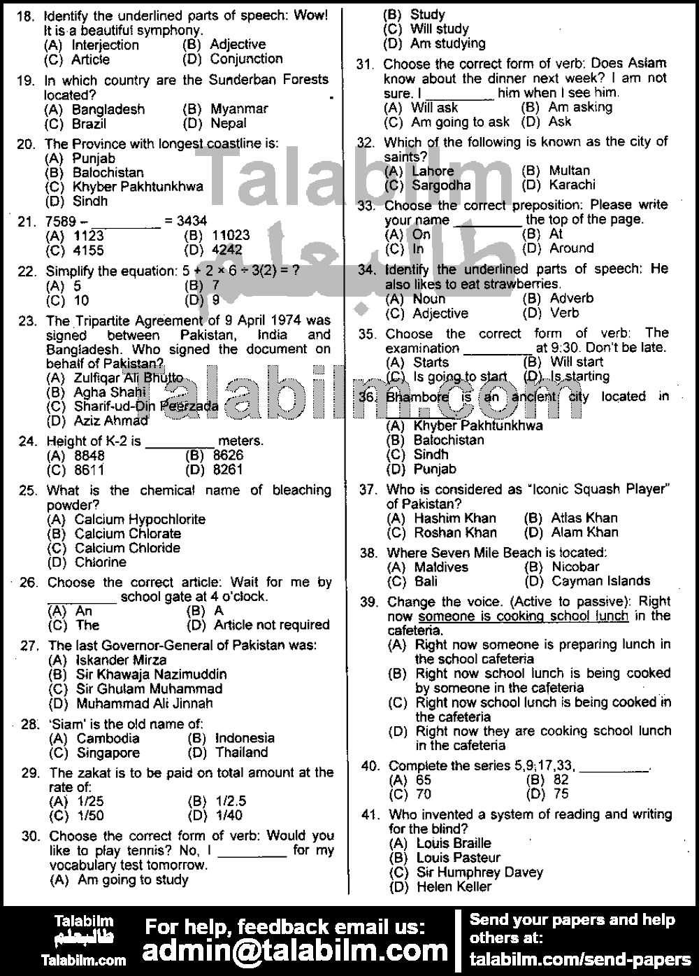 General Elementary School Educator 0 past paper for 2019 Afternoon Paper Page No. 2