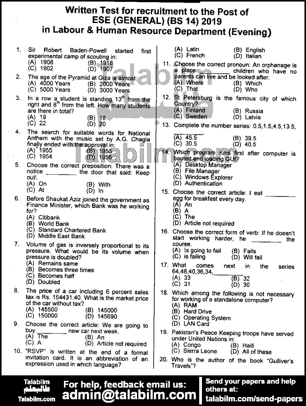 General Elementary School Educator 0 past paper for 2019 Evening Paper 