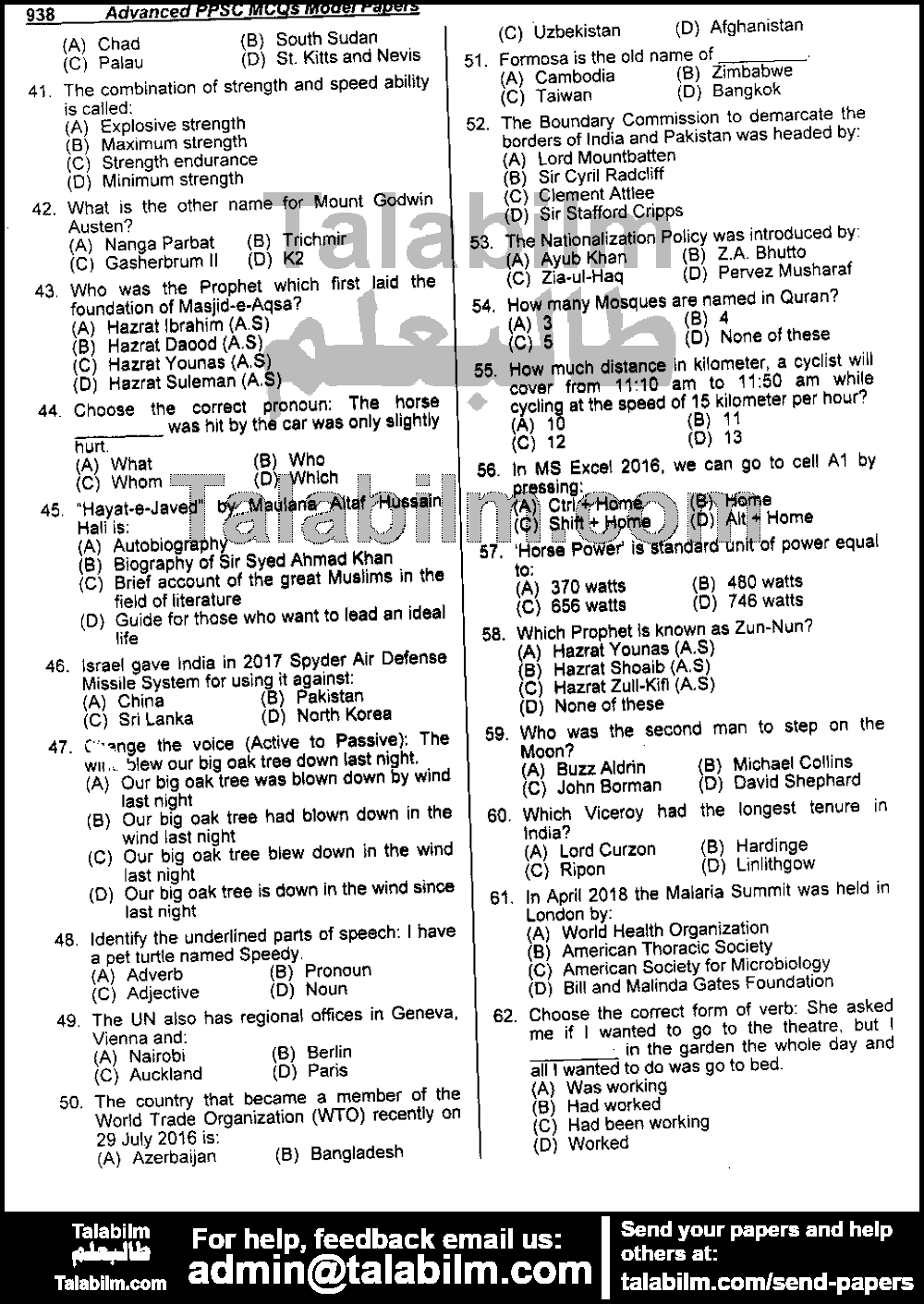 General Elementary School Educator 0 past paper for 2019 Evening Paper Page No. 3