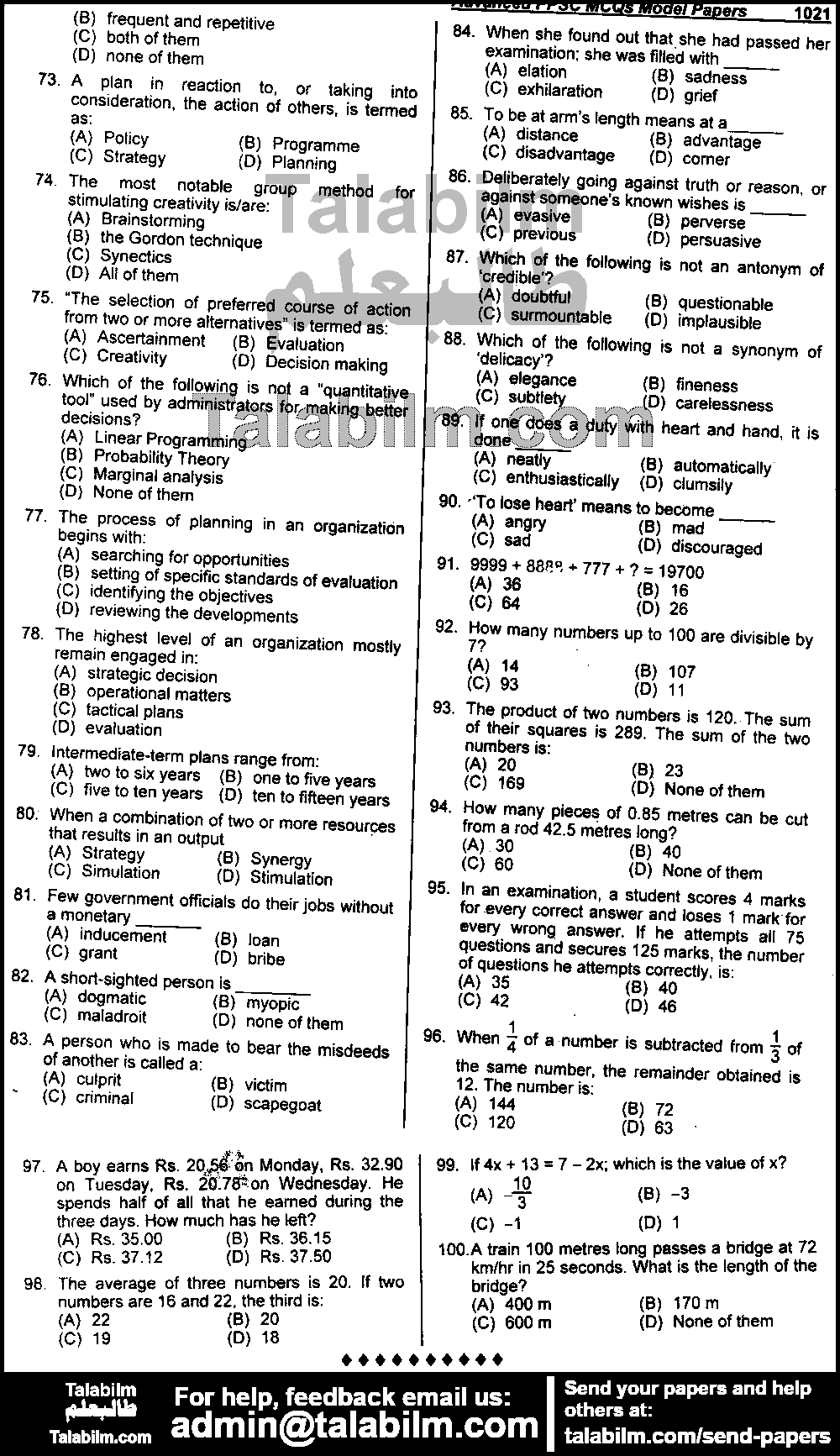 Instructor 0 past paper for 2019 Page No. 4