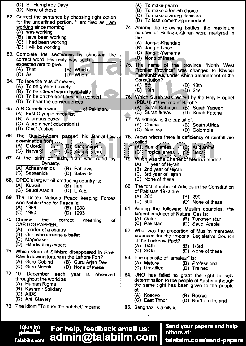 Junior Clerk 0 past paper for 2017 Page No. 4