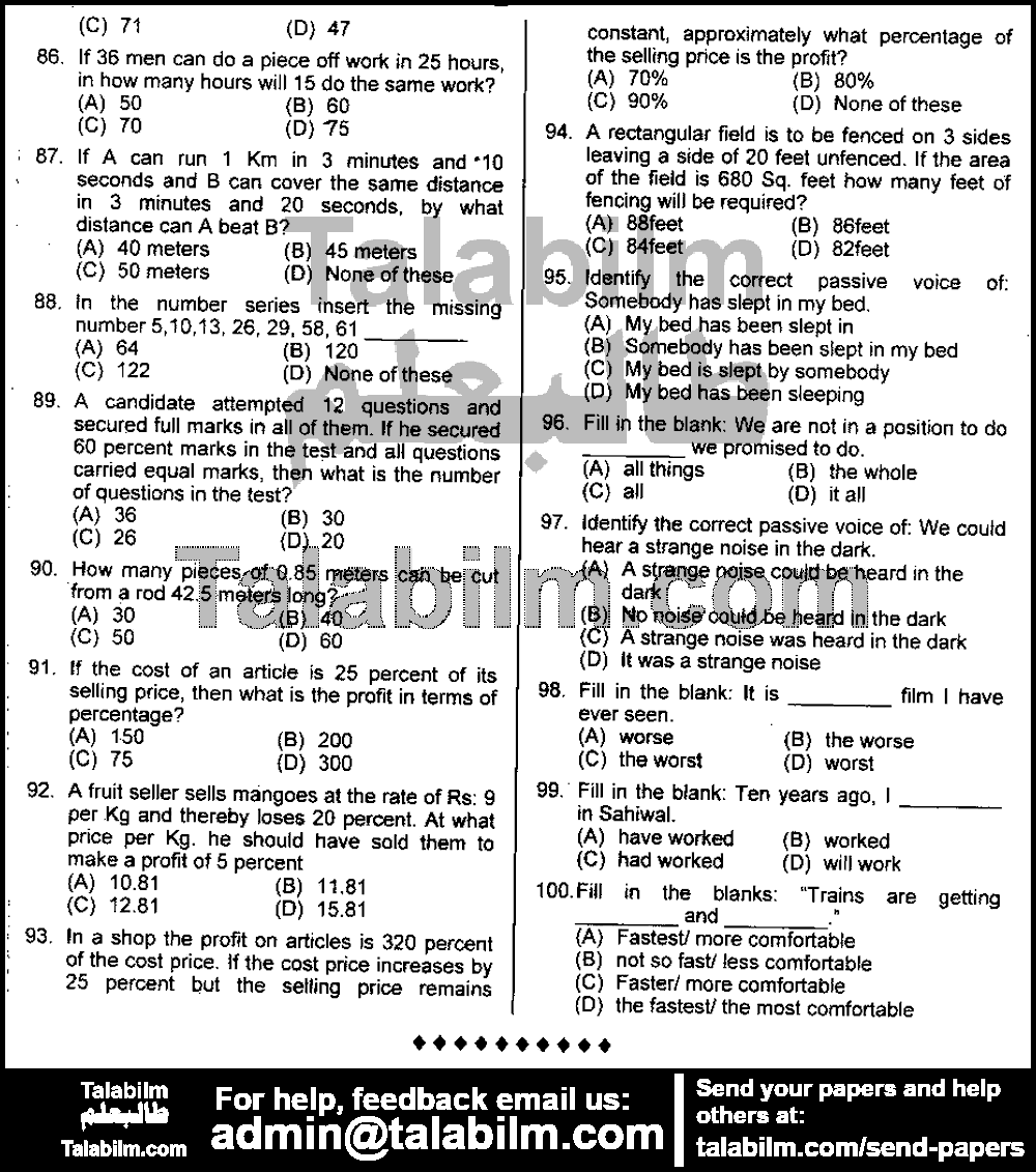 Junior Clerk 0 past paper for 2017 Page No. 5