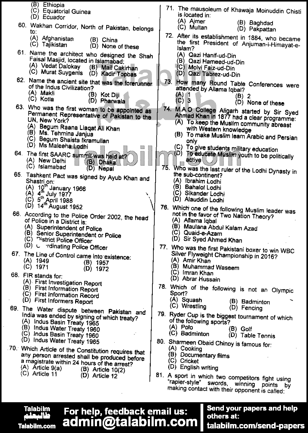 Junior Clerk 0 past paper for 2018 Page No. 4