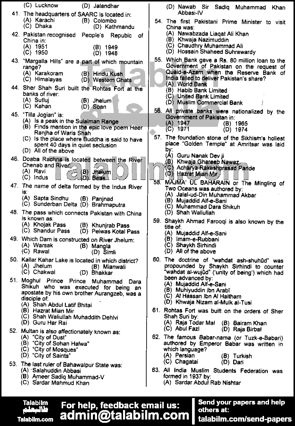 Pakistan Studies Lecturer 0 past paper for 2011 Page No. 3