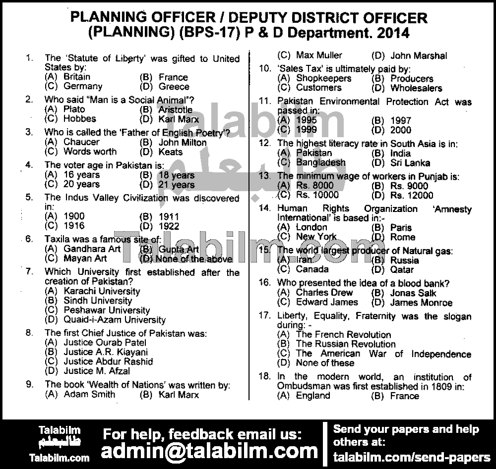 Planning Officer Or Deputy District Officer 0 past paper for 2014