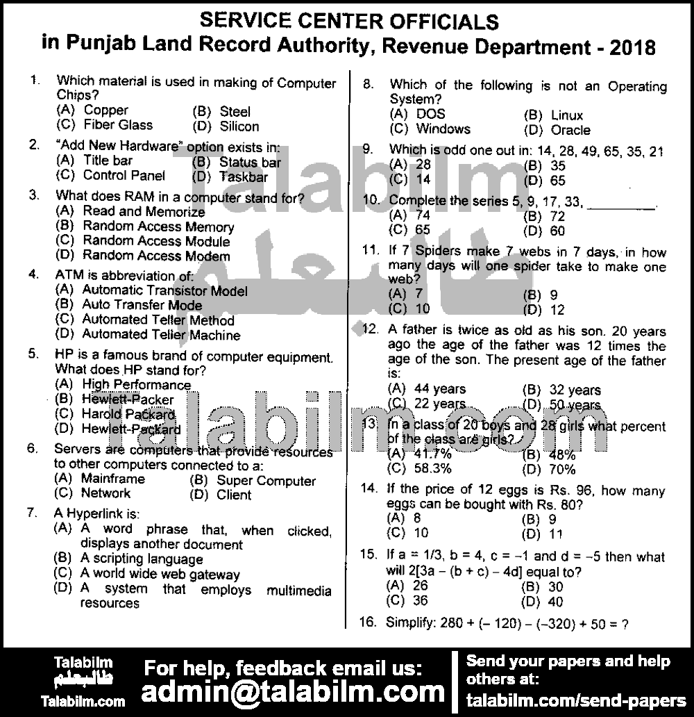 Service Center Official Punjab Land Record Authority 0 past paper for 2018