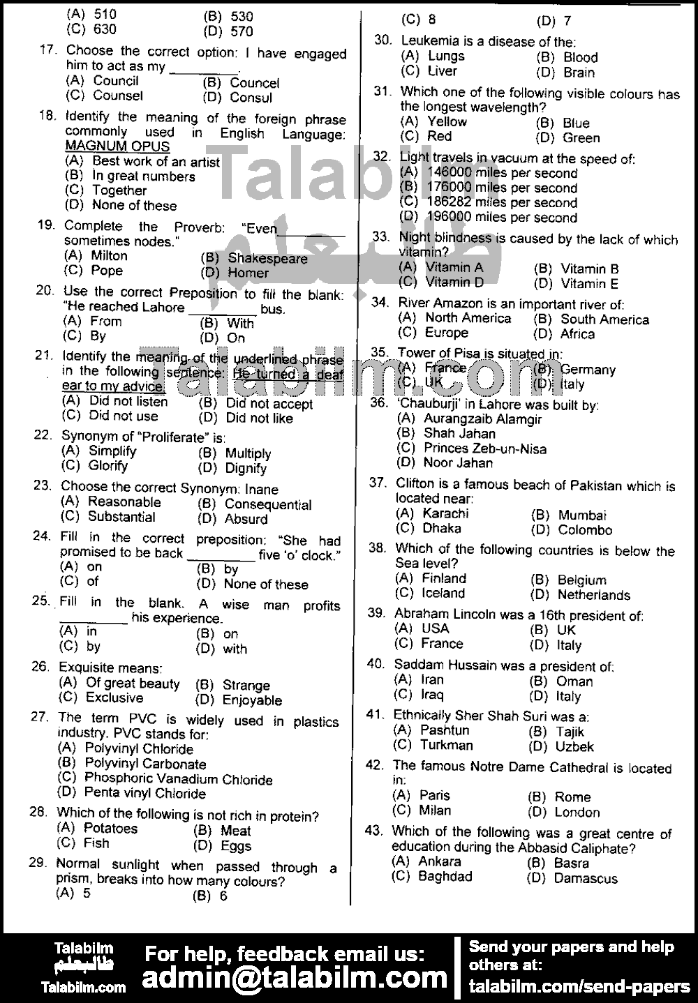 Service Center Official Punjab Land Record Authority 0 past paper for 2018 Page No. 2