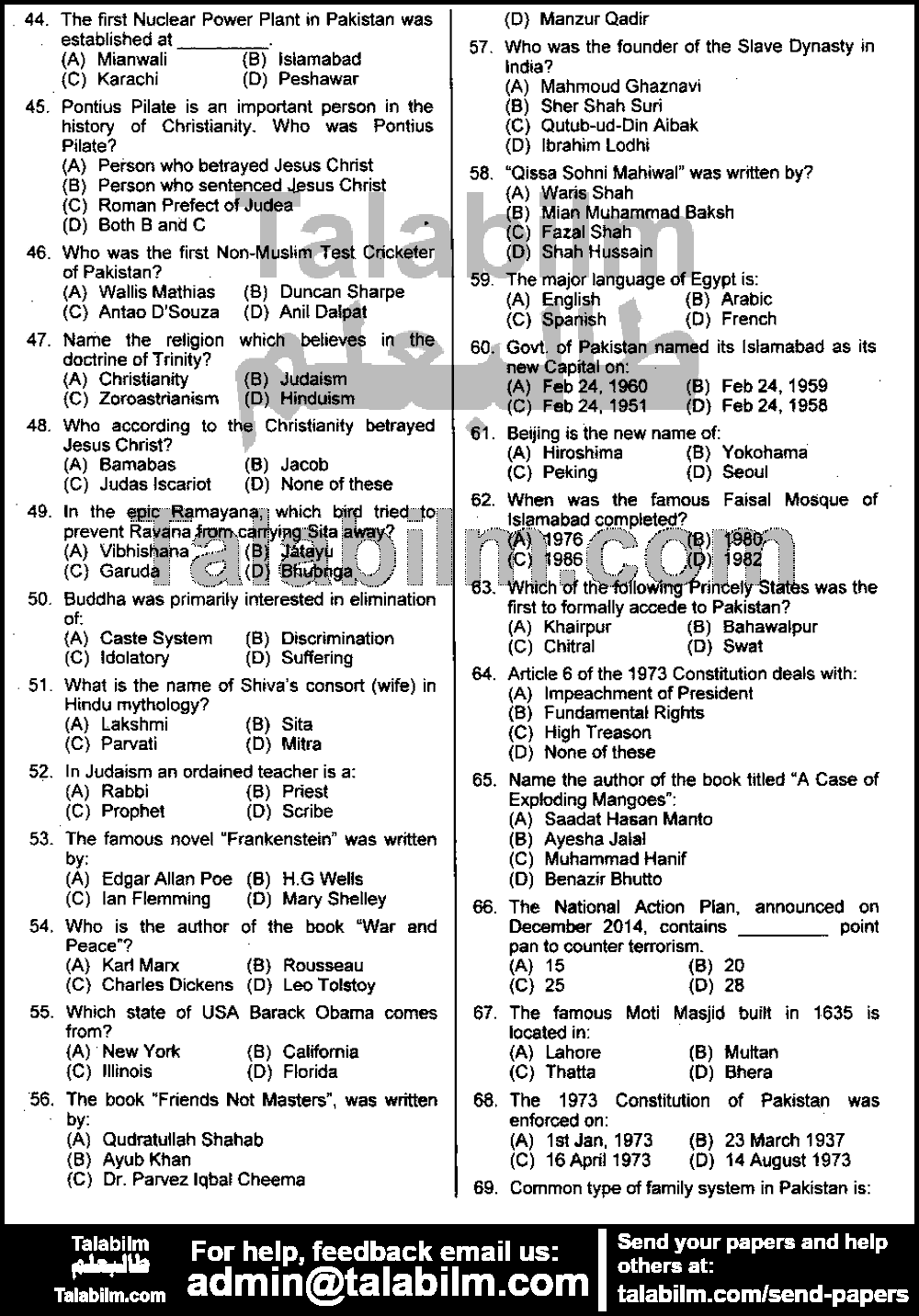 Service Center Official Punjab Land Record Authority 0 past paper for 2018 Page No. 3