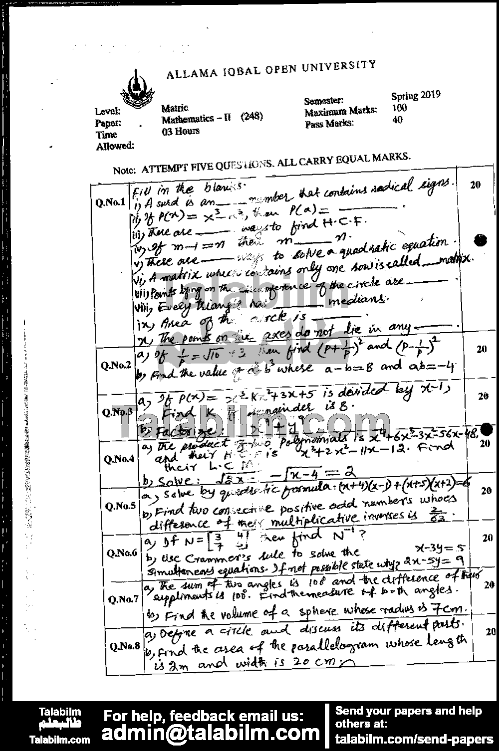 Mathematics-II 248 past paper for Spring 2019 Page No. 3