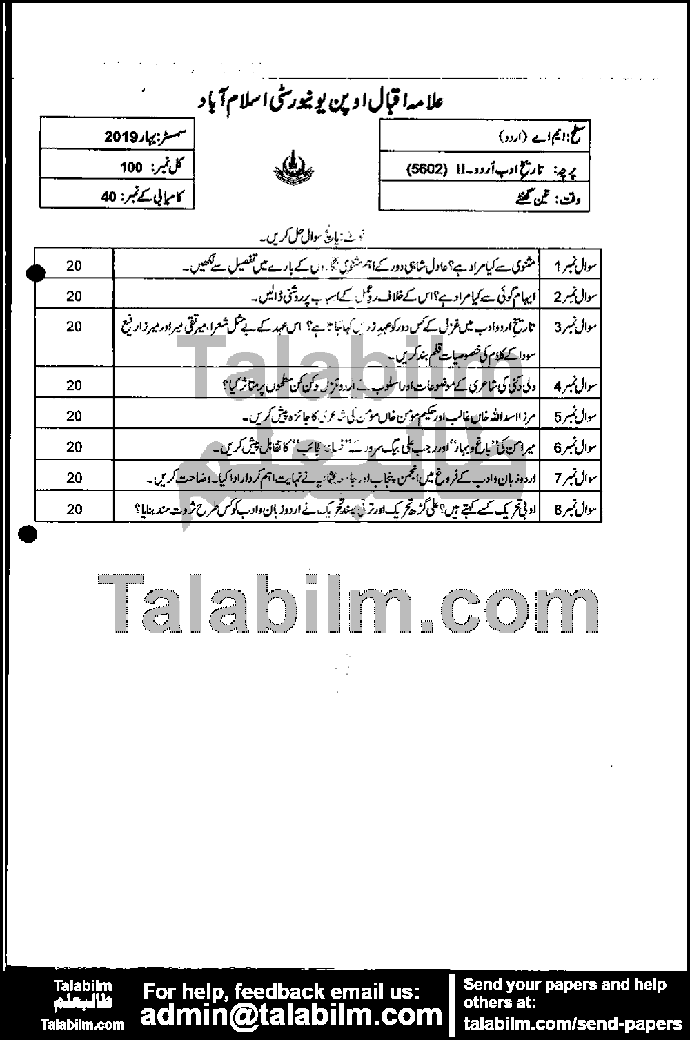 History of Urdu Adab-II 5602 past paper for Spring 2019