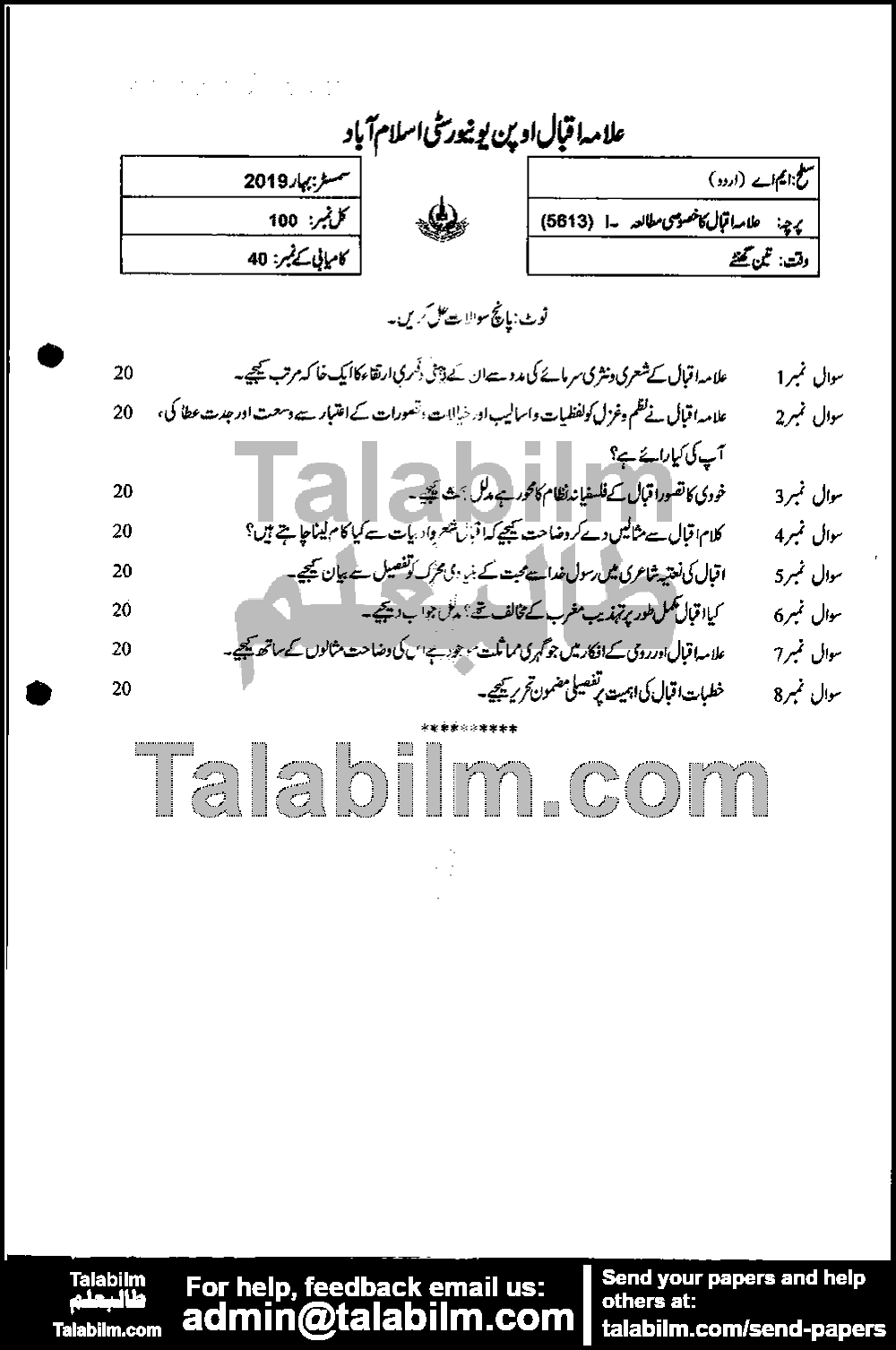 Specific Study of Allama Iqbal-I 5613 past paper for Spring 2019