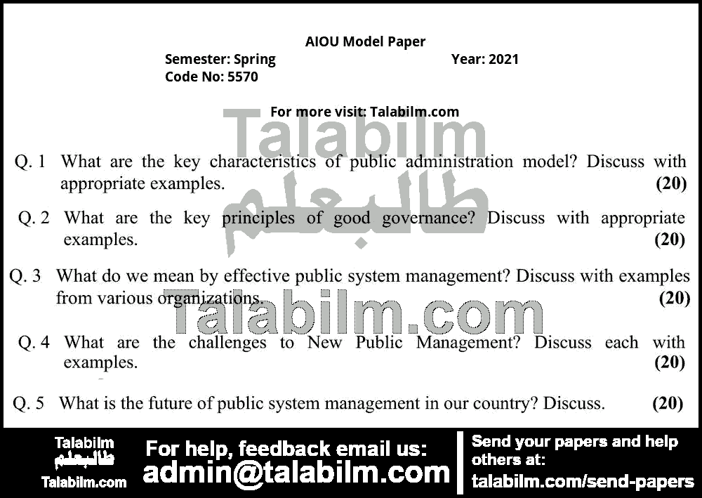Public Systems Management 5570 past paper for Spring Model Papers 2021