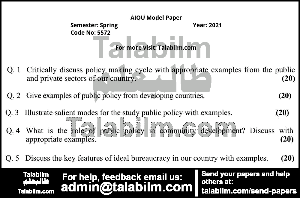 Public Policy 5572 past paper for Spring Model Papers 2021