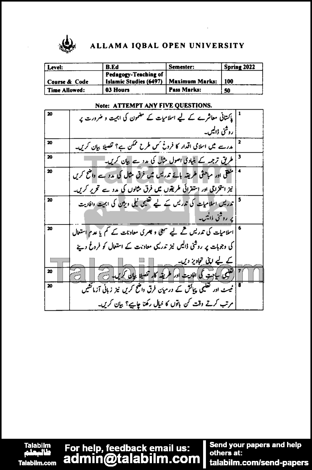 Teaching of Islamic Studies 6497 past paper for Spring 2022 Page No. 2
