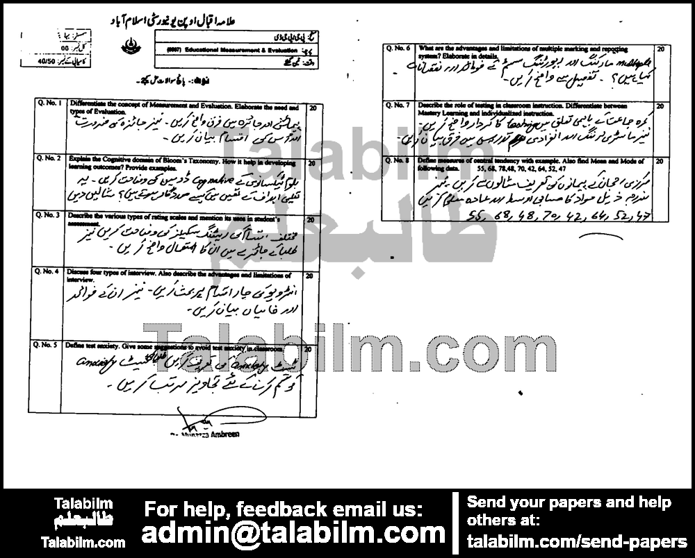 Educational Measurement and Evaluation 6507 past paper for Spring 2022 Page No. 2