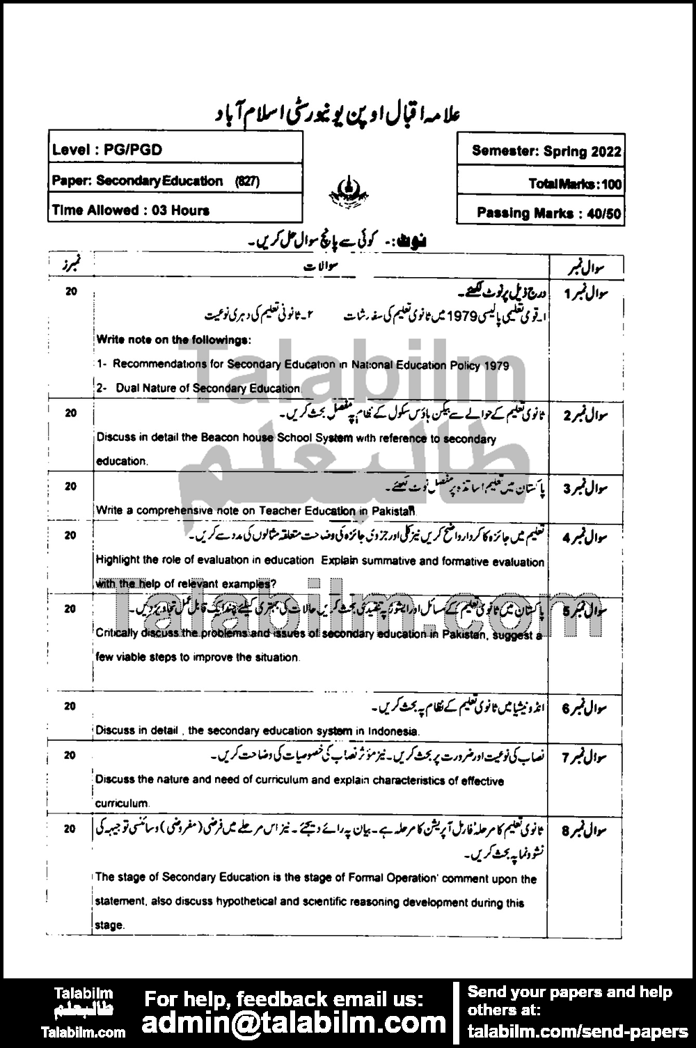 Secondary Education 827 past paper for Spring 2022 Page No. 2