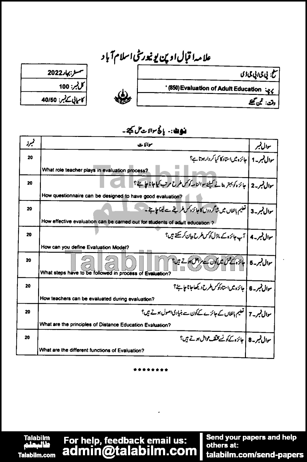 Evaluation of Adult Education 850 past paper for Spring 2022 Page No. 2