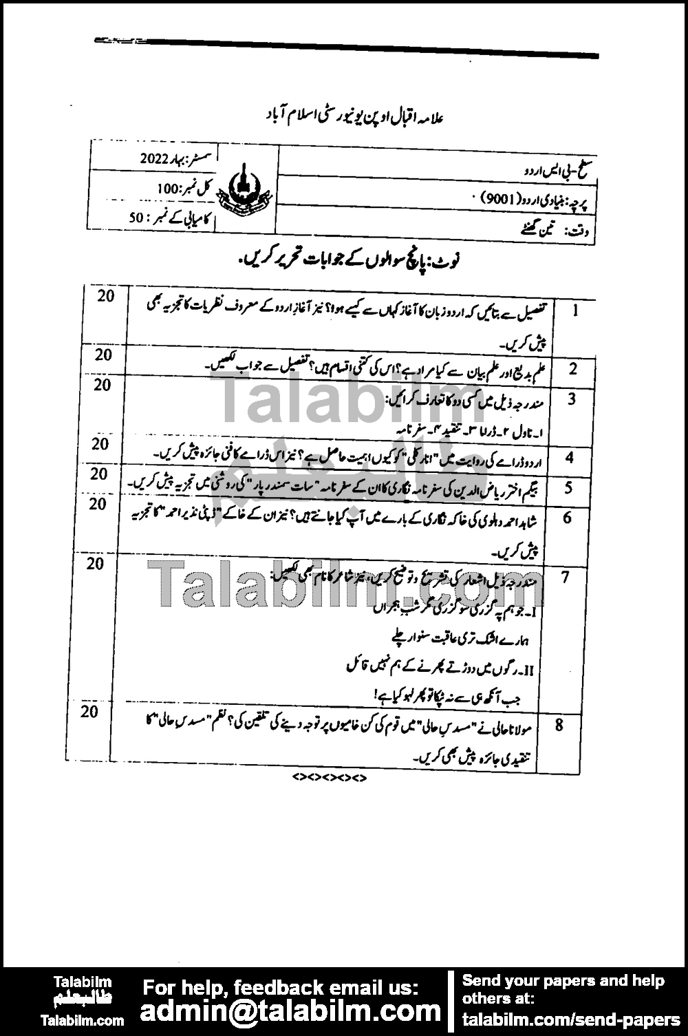 Bunyadi Urdu 9001 past paper for Spring 2022