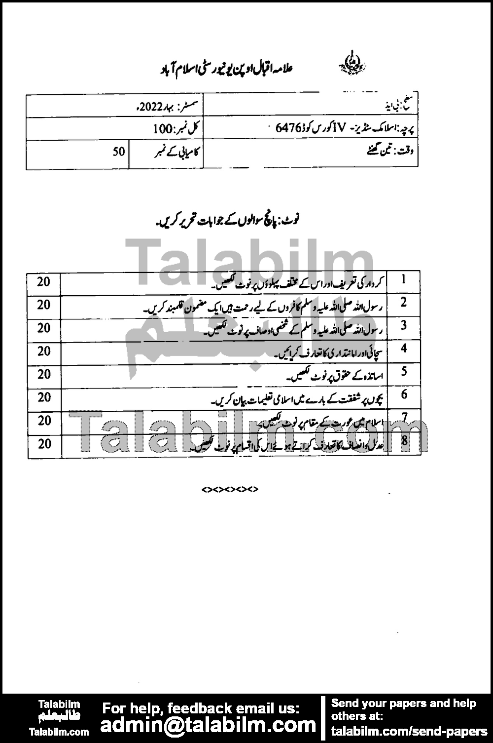 Islamic Studies-IV 6476 past paper for Spring 2022